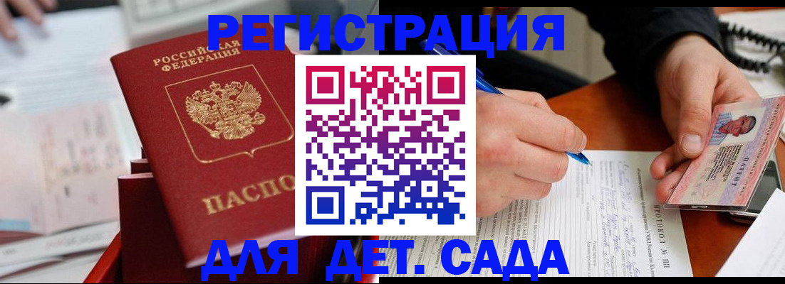 пропишу в квартире в Троицке