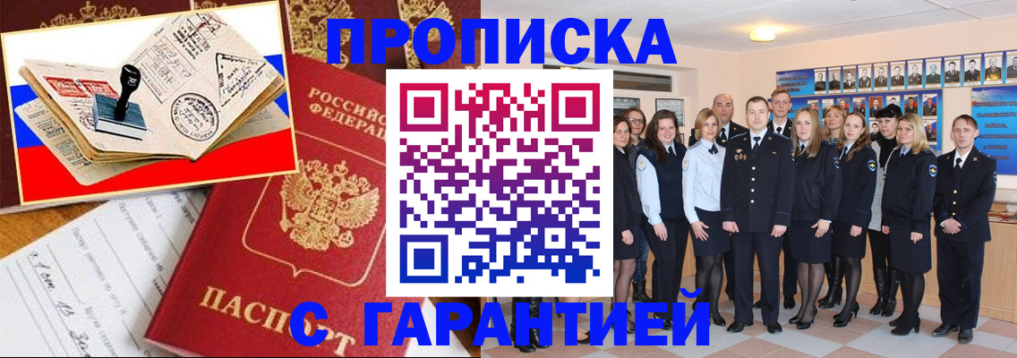 пропишу в квартире в Троицке