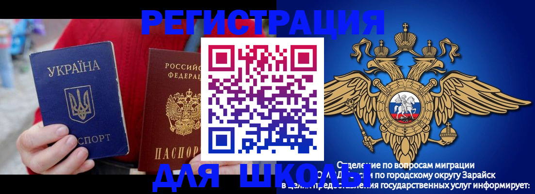 найти адрес прописки в Троицке